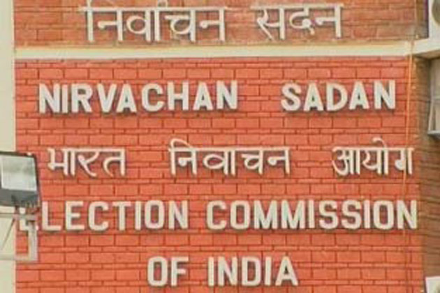 ecwillissuenotificationfor1stphaseofassemblypollsinwbassamtoday